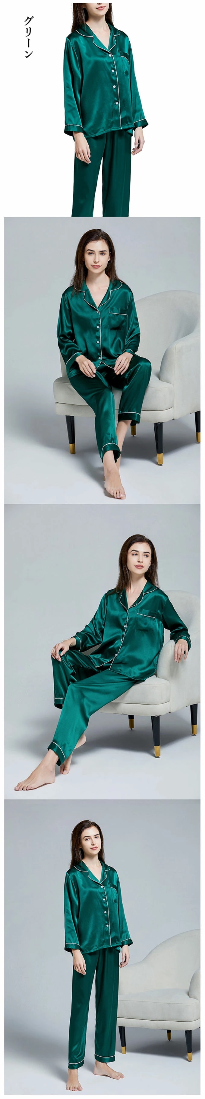 シルク100% パジャマ シルクパジャマ レディース メンズ ナイトウェア 絹 男女ペア 上下セット 部屋着 ルームウェアー　選べる11カラー　M L XL 2XL 3XL 快眠 吸湿 保湿 敏感肌