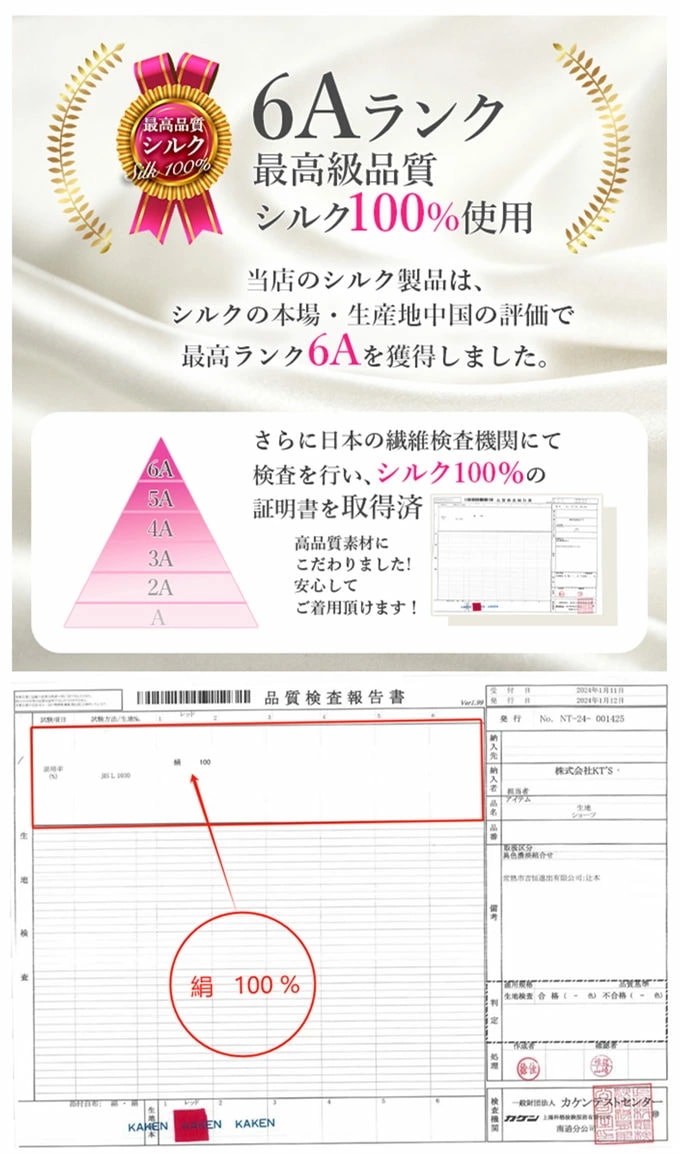 シルク100% パジャマ シルクパジャマ レディース メンズ ナイトウェア 絹 男女ペア 上下セット 部屋着 ルームウェアー　選べる11カラー　M L XL 2XL 3XL 快眠 吸湿 保湿 敏感肌