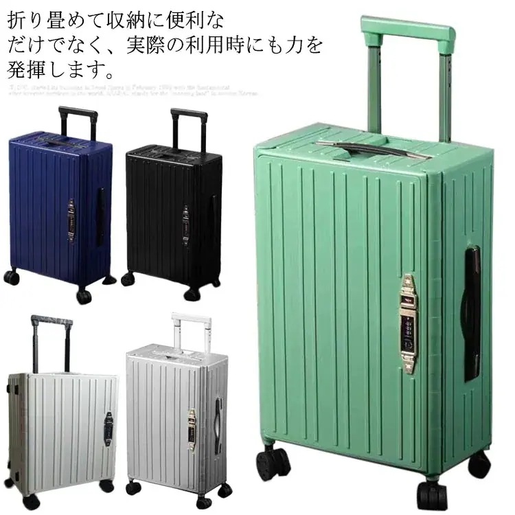 折りたたみキャリーケース スーツケース キャリーバッグ tsaロック 折り畳み 折りたたみ キャリーケース 軽量 ss s サイズ 旅行 小型 キャリー 35L おりたたみ キャリーカート 折りたたみキャリーケース スーツケース キャリーバッグ tsaロック 折り畳み 折りたたみ キャリーケース 軽量 ss s サイズ 旅行 小型 キャリー 35L おりたたみ キャリーカート