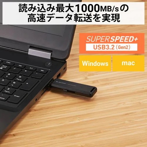 エレコム ESD-EMB0250GBK 外付けSSD 250GB USB3.2 ブラック ESDEMB0250GBK