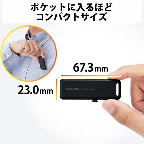 エレコム ESD-EMB0250GBK 外付けSSD 250GB USB3.2 ブラック ESDEMB0250GBK