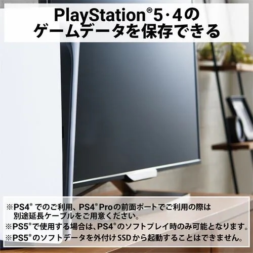 エレコム ESD-EMB0250GBK 外付けSSD 250GB USB3.2 ブラック ESDEMB0250GBK