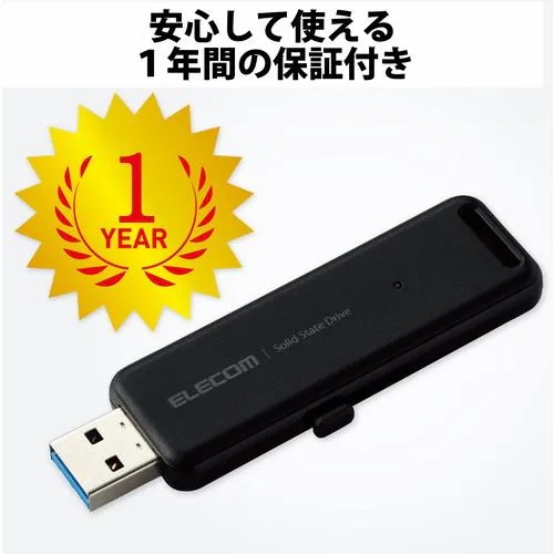 エレコム ESD-EMB0250GBK 外付けSSD 250GB USB3.2 ブラック ESDEMB0250GBK
