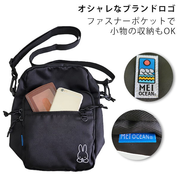 Qoo10] MEI OCEAN ミッフィー ショルダーバッグ ミニバッグ