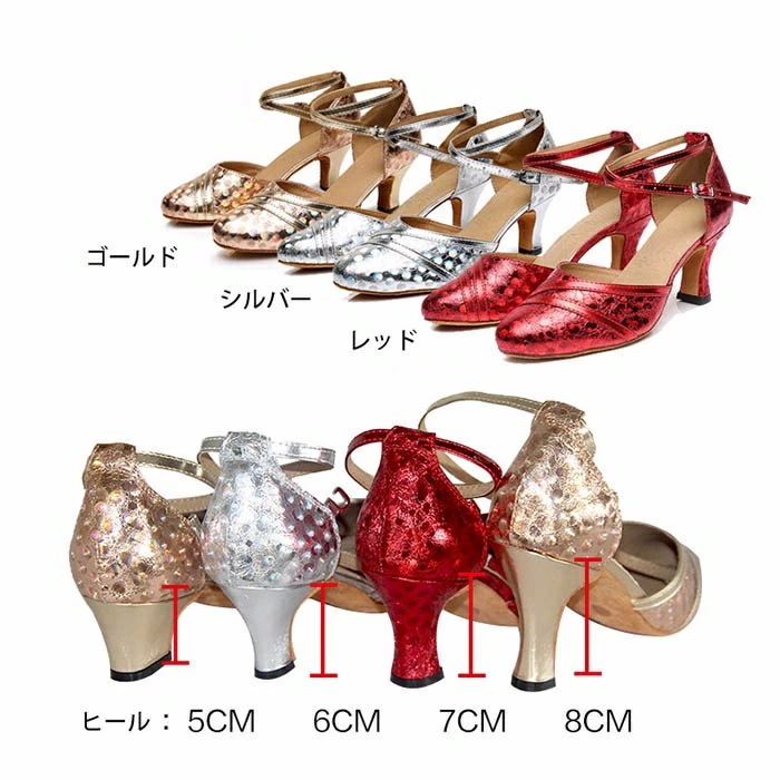 ダンスシューズ レディース ダンスヒール ストラップ 社交ダンス