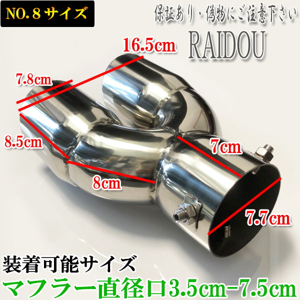 Qoo10] スペーシア MK32S マフラーカッター