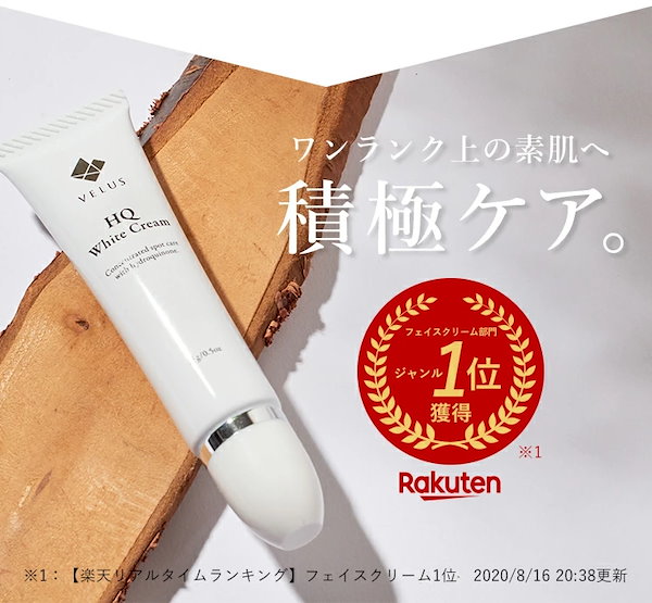 レチノール アドバンスドクリニカルズ レチノール アドバンス ファーミング