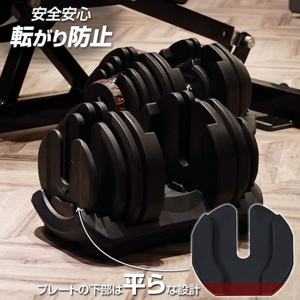Qoo10] ダンベル 可変式 40kg 40キロ 2