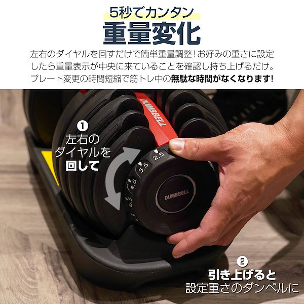 448 ダンベル 可変式 40kg 2個セット 鉄アレイ 17段階調整 WHQ9J-m57523639892 | icofa.com