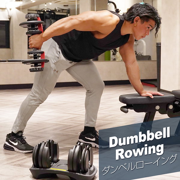 Qoo10] ダンベル 可変式 40kg 40キロ 2