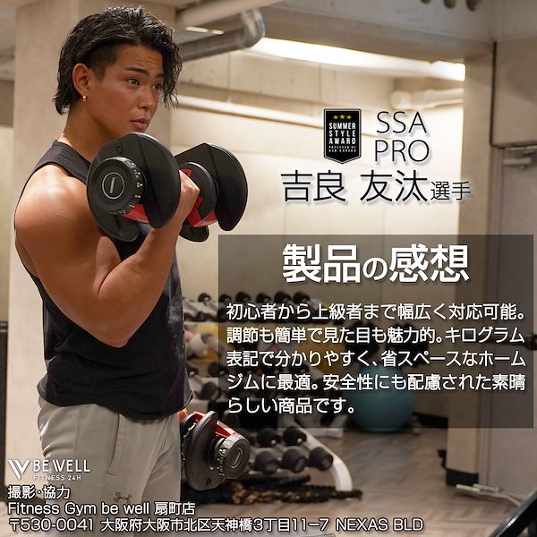 Qoo10] ダンベル 可変式 40kg 40キロ 2