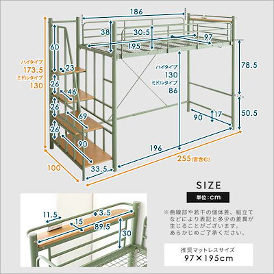 正規品得価 HOHT70-95 : 北欧 階段付き ロフト ベッド シングル : 寝具・ベッド・マットレス 超歓迎即納