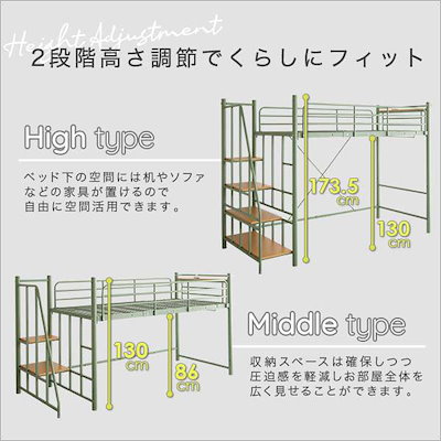 正規品得価 HOHT70-95 : 北欧 階段付き ロフト ベッド シングル : 寝具・ベッド・マットレス 超歓迎即納