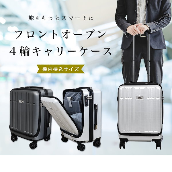 Qoo10] スーツケース 機内持ち込み Sサイズ フ