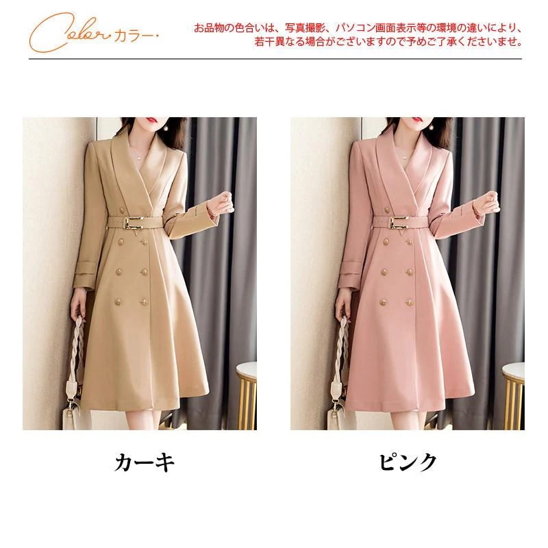トレンチコート レディース スプリングコート ロング フレア 羽織 アウター ダブルボタン ベルト付き 着痩せ 通勤 春秋 エレガント 上品 きれいめ