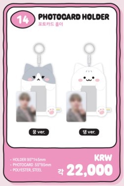 Qoo10] SMエンターテインメント 【公式】 TAEMIN GGUNG DA