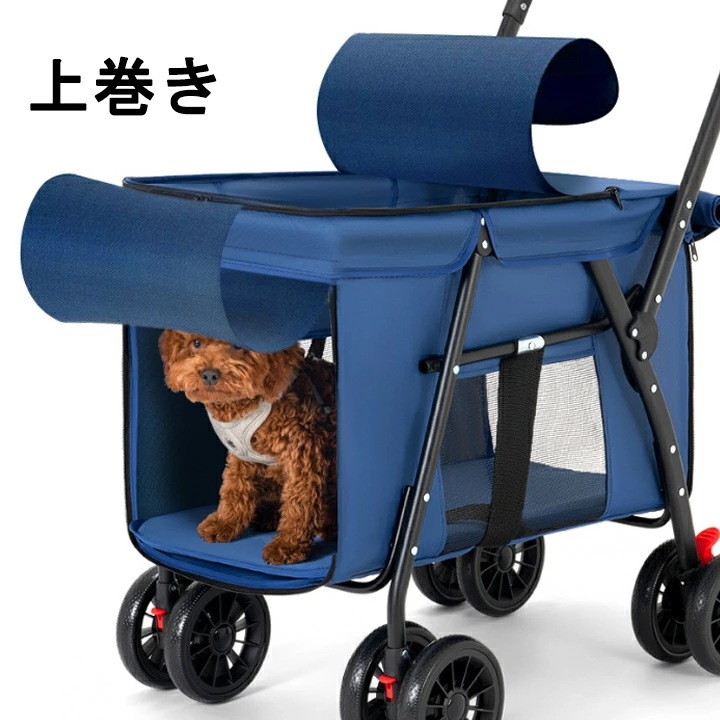 一体式ペットカート 大型 大容量 耐荷重30KG以内 多頭家庭 ワンタッチ折りたたみ式 前輪360回転 后輪ブレーキ付き 衝撃吸収 キャリーバッグ 犬猫兼用 多機能 通気 散歩 買い物 外出 旅行 一体式ペットカート 大型 大容量 耐荷重30KG以内 多頭家庭 ワンタッチ折りたたみ式 前輪360回転 后輪ブレーキ付き 衝撃吸収 キャリーバッグ 犬猫兼用 多機能 通気 散歩 買い物 外出 旅行