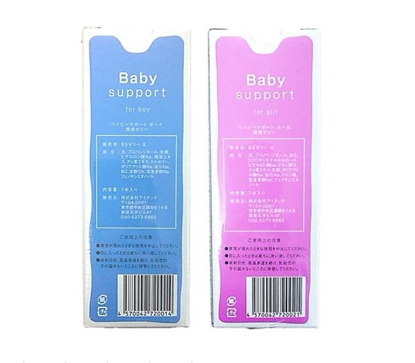 潤滑ゼリー女の子用 Baby Support for girl 惜し 日本製 7本入り