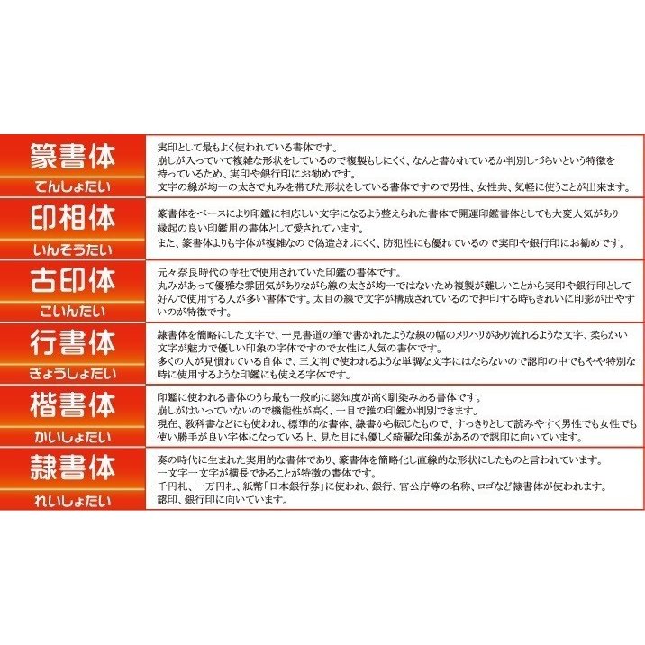 法人銀行印16.5ｍｍ（寸胴）代表印18ｍｍ（天丸）角印21ｍｍ　　印鑑　印鑑ケース付