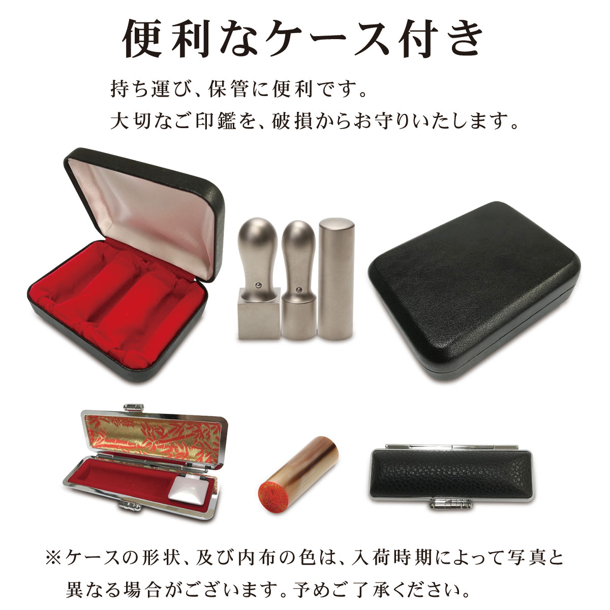 法人銀行印16.5ｍｍ（寸胴）代表印18ｍｍ（天丸）角印21ｍｍ　　印鑑　印鑑ケース付