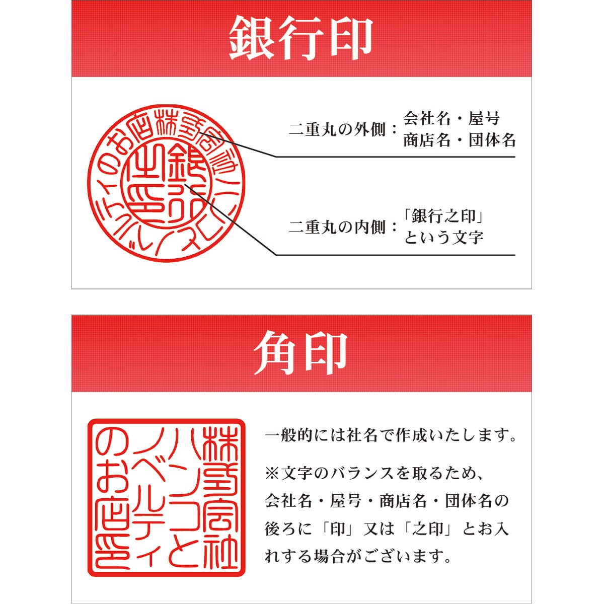 法人銀行印16.5ｍｍ（寸胴）代表印18ｍｍ（天丸）角印21ｍｍ　　印鑑　印鑑ケース付