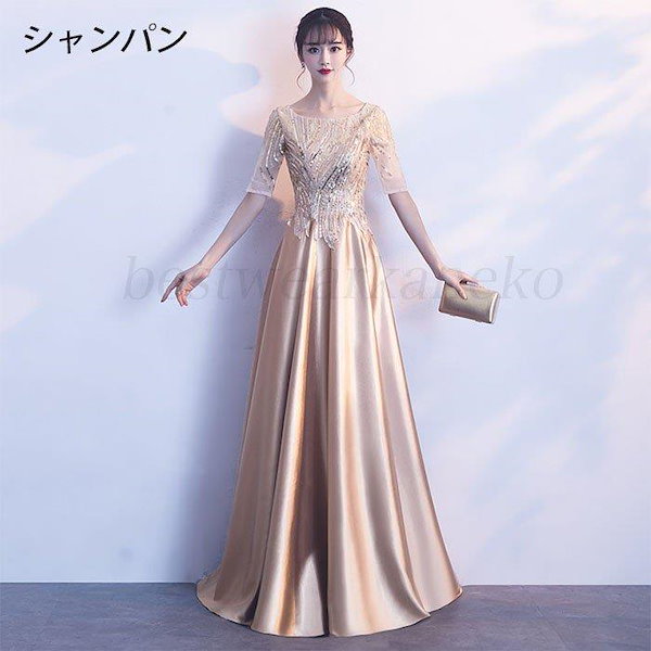 【即日発送】【フォロー割】スパンコール煌めくイブニングドレス♡半袖♡L 即日発送】【フォロー割】スパンコール煌めくイブニングドレス