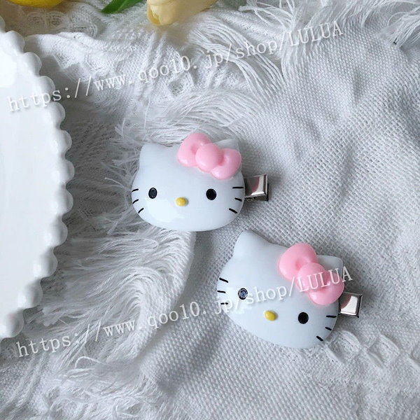 Qoo10] 2個入り ハローキティ ヘアクリップ キ