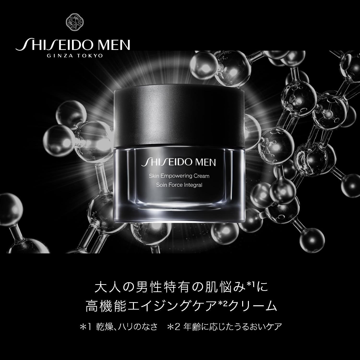 SHISEIDO MEN スキンエンパワリングクリーム N (レフィル) 男性用クリーム ・ 男性用美容液 シトラスとバンブーグリーンの香り レフィル 50g SHISEIDO MEN スキンエンパワリングクリーム N (レフィル) 男性用クリーム ・ 男性用美容液 シトラスとバンブーグリーンの香り レフィル 50g