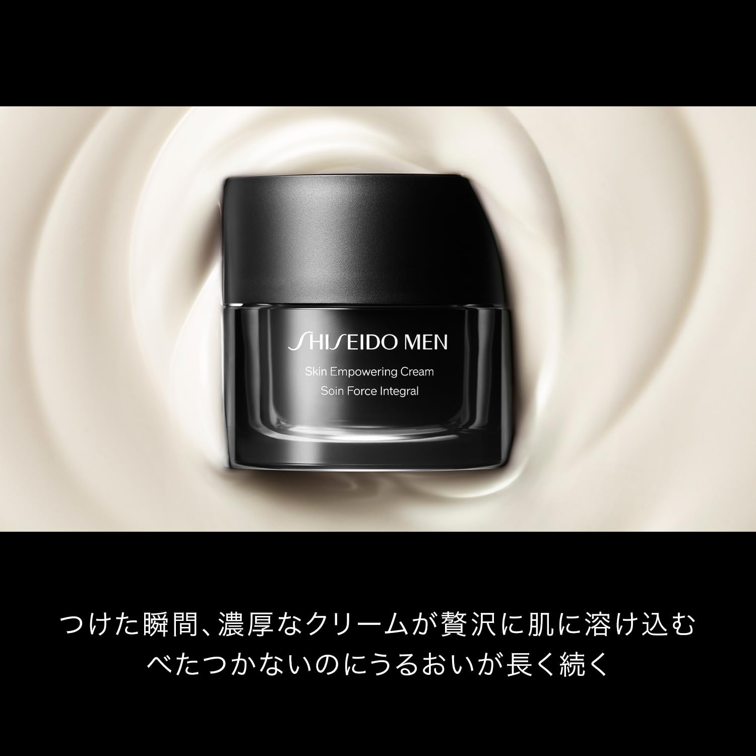 SHISEIDO MEN スキンエンパワリングクリーム N (レフィル) 男性用クリーム ・ 男性用美容液 シトラスとバンブーグリーンの香り レフィル 50g SHISEIDO MEN スキンエンパワリングクリーム N (レフィル) 男性用クリーム ・ 男性用美容液 シトラスとバンブーグリーンの香り レフィル 50g