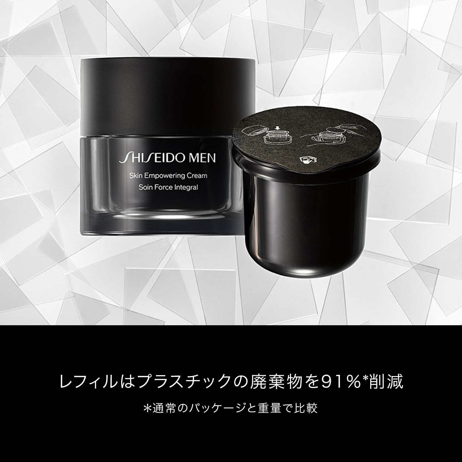 SHISEIDO MEN スキンエンパワリングクリーム N (レフィル) 男性用クリーム ・ 男性用美容液 シトラスとバンブーグリーンの香り レフィル 50g SHISEIDO MEN スキンエンパワリングクリーム N (レフィル) 男性用クリーム ・ 男性用美容液 シトラスとバンブーグリーンの香り レフィル 50g