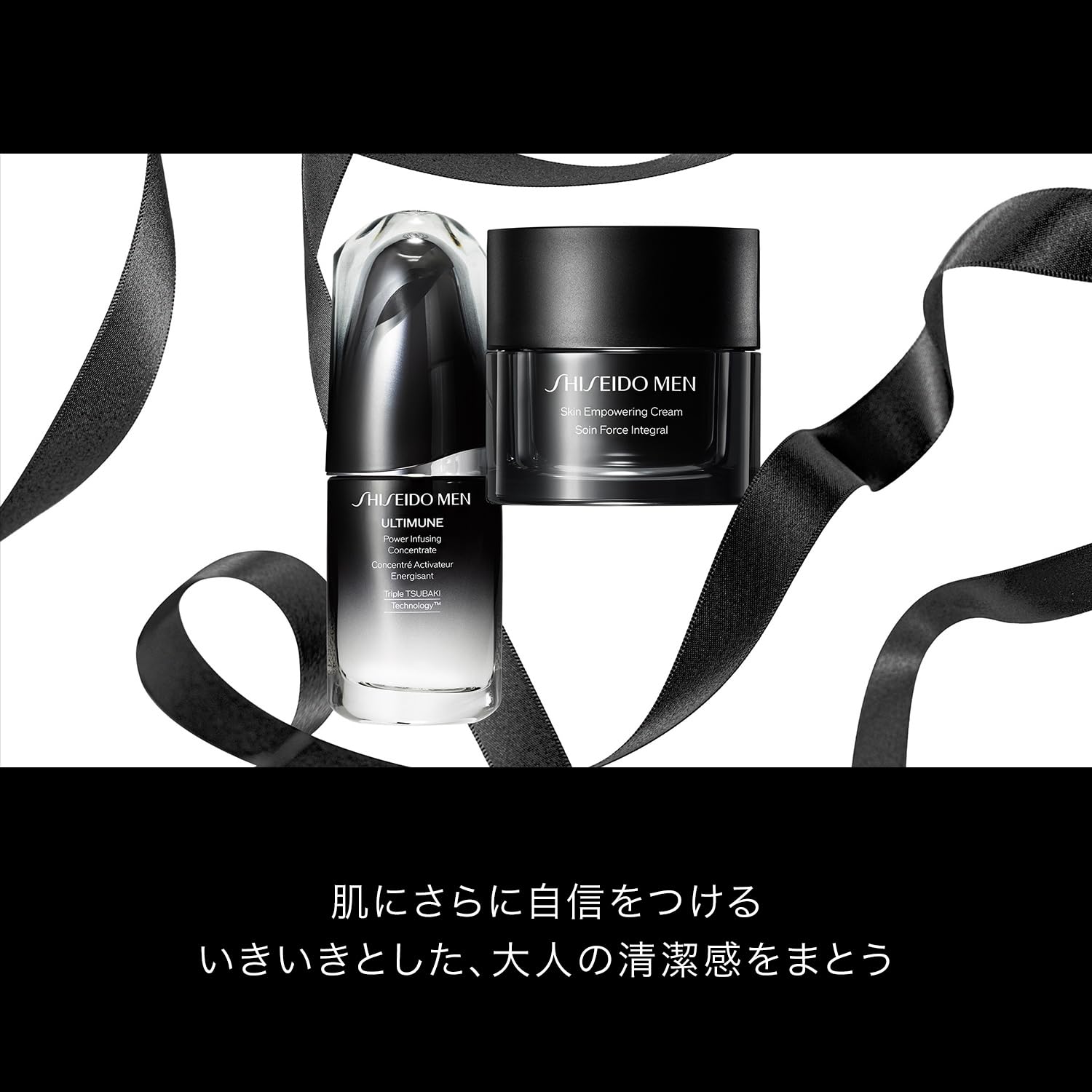 SHISEIDO MEN スキンエンパワリングクリーム N (レフィル) 男性用クリーム ・ 男性用美容液 シトラスとバンブーグリーンの香り レフィル 50g SHISEIDO MEN スキンエンパワリングクリーム N (レフィル) 男性用クリーム ・ 男性用美容液 シトラスとバンブーグリーンの香り レフィル 50g