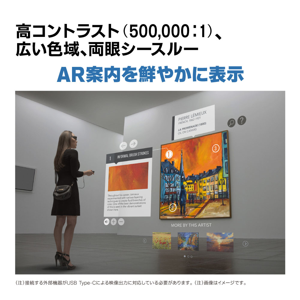 エプソン BT-40 スマートグラス BT40EPSON