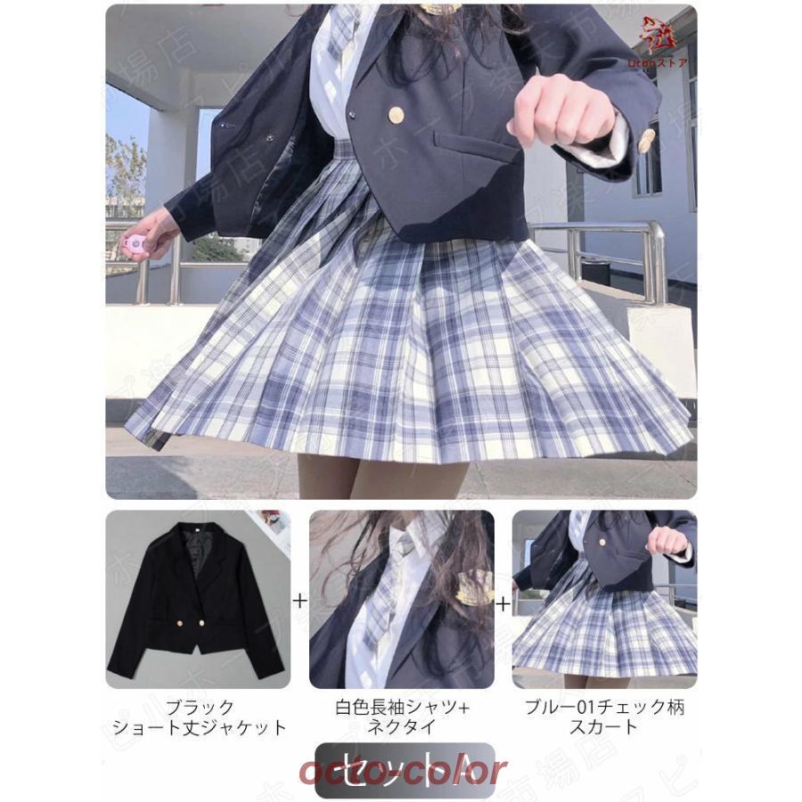 【ROSEBLINK】卒業式 スーツ 女の子 韓国 スーツ ショート丈 一つボダン ジャケット セット 4点セット 大きめサイズ 卒服 小学生 中学生 高校生 フォーマルスーツ スカート 入 【ROSEBLINK】卒業式 スーツ 女の子 韓国 スーツ ショート丈 一つボダン ジャケット セット 4点セット 大きめサイズ 卒服 小学生 中学生 高校生 フォーマルスーツ スカート 入