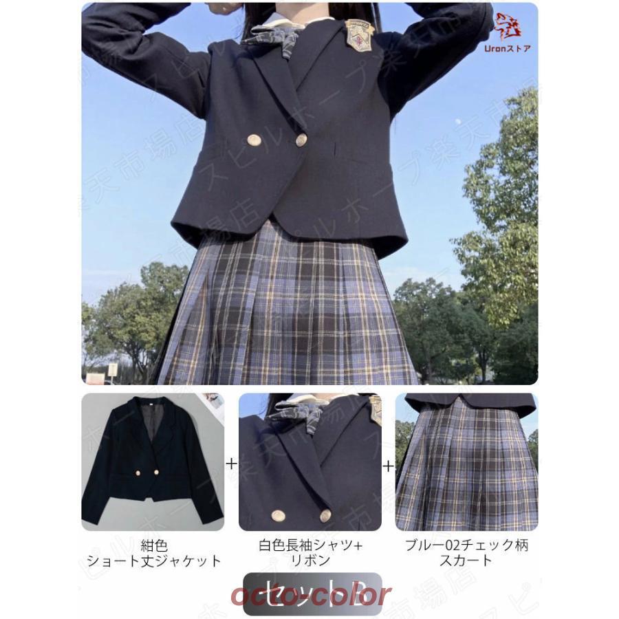 【ROSEBLINK】卒業式 スーツ 女の子 韓国 スーツ ショート丈 一つボダン ジャケット セット 4点セット 大きめサイズ 卒服 小学生 中学生 高校生 フォーマルスーツ スカート 入 【ROSEBLINK】卒業式 スーツ 女の子 韓国 スーツ ショート丈 一つボダン ジャケット セット 4点セット 大きめサイズ 卒服 小学生 中学生 高校生 フォーマルスーツ スカート 入