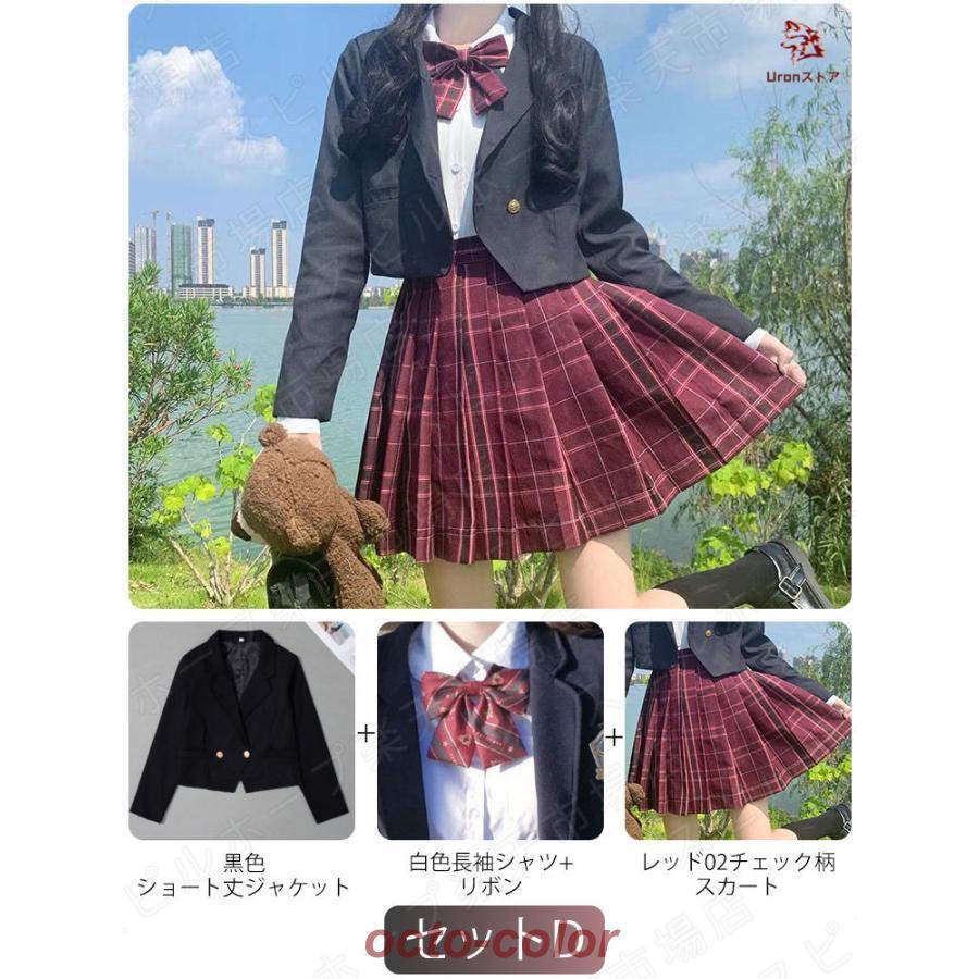 【ROSEBLINK】卒業式 スーツ 女の子 韓国 スーツ ショート丈 一つボダン ジャケット セット 4点セット 大きめサイズ 卒服 小学生 中学生 高校生 フォーマルスーツ スカート 入 【ROSEBLINK】卒業式 スーツ 女の子 韓国 スーツ ショート丈 一つボダン ジャケット セット 4点セット 大きめサイズ 卒服 小学生 中学生 高校生 フォーマルスーツ スカート 入