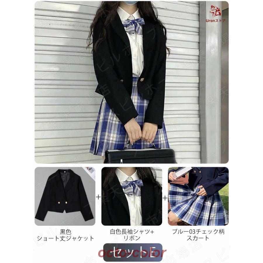 【ROSEBLINK】卒業式 スーツ 女の子 韓国 スーツ ショート丈 一つボダン ジャケット セット 4点セット 大きめサイズ 卒服 小学生 中学生 高校生 フォーマルスーツ スカート 入 【ROSEBLINK】卒業式 スーツ 女の子 韓国 スーツ ショート丈 一つボダン ジャケット セット 4点セット 大きめサイズ 卒服 小学生 中学生 高校生 フォーマルスーツ スカート 入