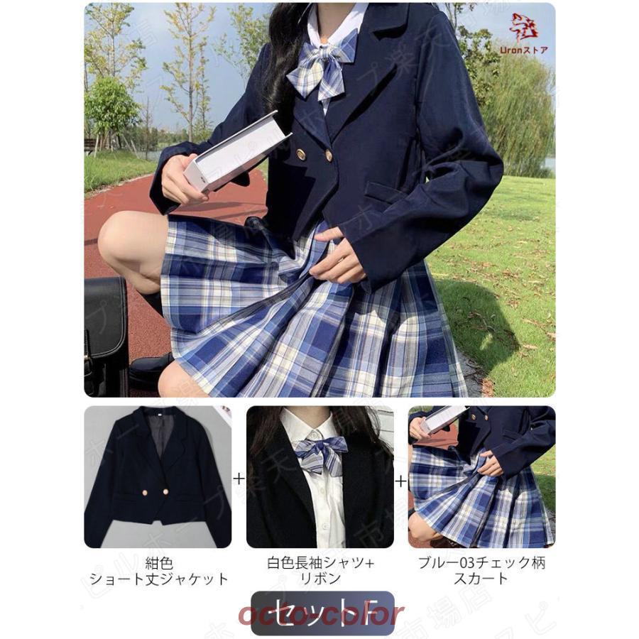 【ROSEBLINK】卒業式 スーツ 女の子 韓国 スーツ ショート丈 一つボダン ジャケット セット 4点セット 大きめサイズ 卒服 小学生 中学生 高校生 フォーマルスーツ スカート 入 【ROSEBLINK】卒業式 スーツ 女の子 韓国 スーツ ショート丈 一つボダン ジャケット セット 4点セット 大きめサイズ 卒服 小学生 中学生 高校生 フォーマルスーツ スカート 入