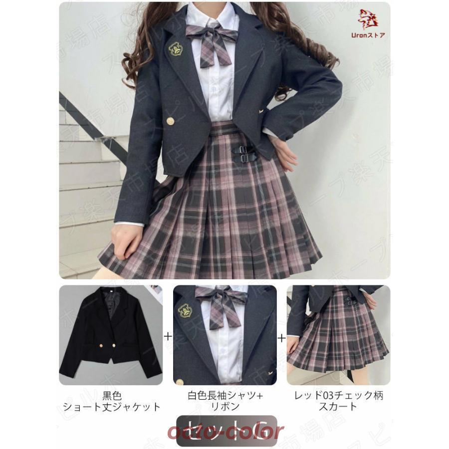【ROSEBLINK】卒業式 スーツ 女の子 韓国 スーツ ショート丈 一つボダン ジャケット セット 4点セット 大きめサイズ 卒服 小学生 中学生 高校生 フォーマルスーツ スカート 入 【ROSEBLINK】卒業式 スーツ 女の子 韓国 スーツ ショート丈 一つボダン ジャケット セット 4点セット 大きめサイズ 卒服 小学生 中学生 高校生 フォーマルスーツ スカート 入