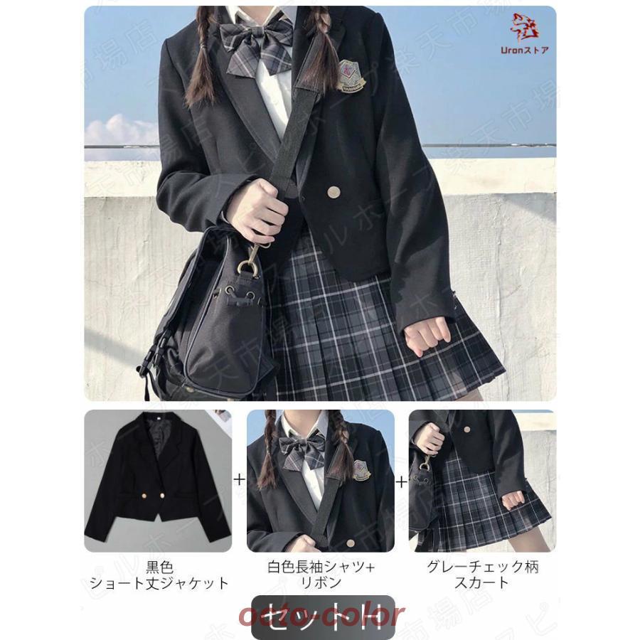 【ROSEBLINK】卒業式 スーツ 女の子 韓国 スーツ ショート丈 一つボダン ジャケット セット 4点セット 大きめサイズ 卒服 小学生 中学生 高校生 フォーマルスーツ スカート 入 【ROSEBLINK】卒業式 スーツ 女の子 韓国 スーツ ショート丈 一つボダン ジャケット セット 4点セット 大きめサイズ 卒服 小学生 中学生 高校生 フォーマルスーツ スカート 入