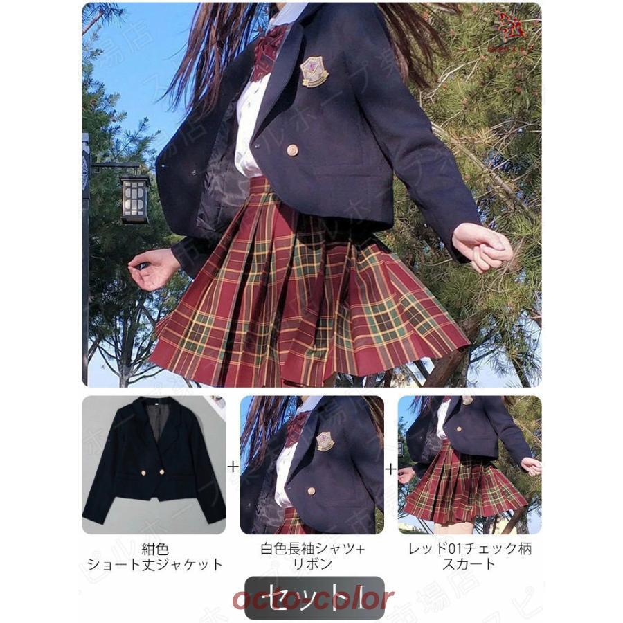 【ROSEBLINK】卒業式 スーツ 女の子 韓国 スーツ ショート丈 一つボダン ジャケット セット 4点セット 大きめサイズ 卒服 小学生 中学生 高校生 フォーマルスーツ スカート 入 【ROSEBLINK】卒業式 スーツ 女の子 韓国 スーツ ショート丈 一つボダン ジャケット セット 4点セット 大きめサイズ 卒服 小学生 中学生 高校生 フォーマルスーツ スカート 入