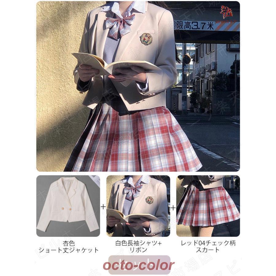 【ROSEBLINK】卒業式 スーツ 女の子 韓国 スーツ ショート丈 一つボダン ジャケット セット 4点セット 大きめサイズ 卒服 小学生 中学生 高校生 フォーマルスーツ スカート 入 【ROSEBLINK】卒業式 スーツ 女の子 韓国 スーツ ショート丈 一つボダン ジャケット セット 4点セット 大きめサイズ 卒服 小学生 中学生 高校生 フォーマルスーツ スカート 入