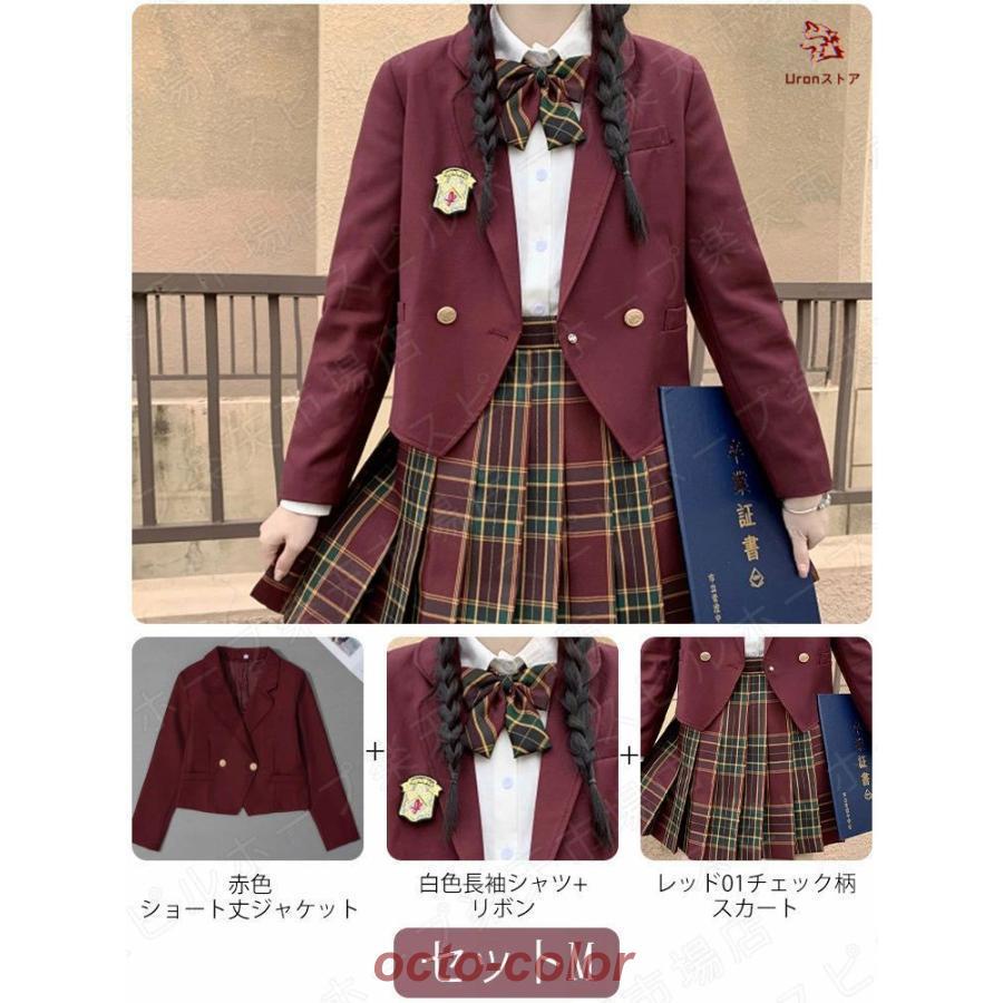 【ROSEBLINK】卒業式 スーツ 女の子 韓国 スーツ ショート丈 一つボダン ジャケット セット 4点セット 大きめサイズ 卒服 小学生 中学生 高校生 フォーマルスーツ スカート 入 【ROSEBLINK】卒業式 スーツ 女の子 韓国 スーツ ショート丈 一つボダン ジャケット セット 4点セット 大きめサイズ 卒服 小学生 中学生 高校生 フォーマルスーツ スカート 入