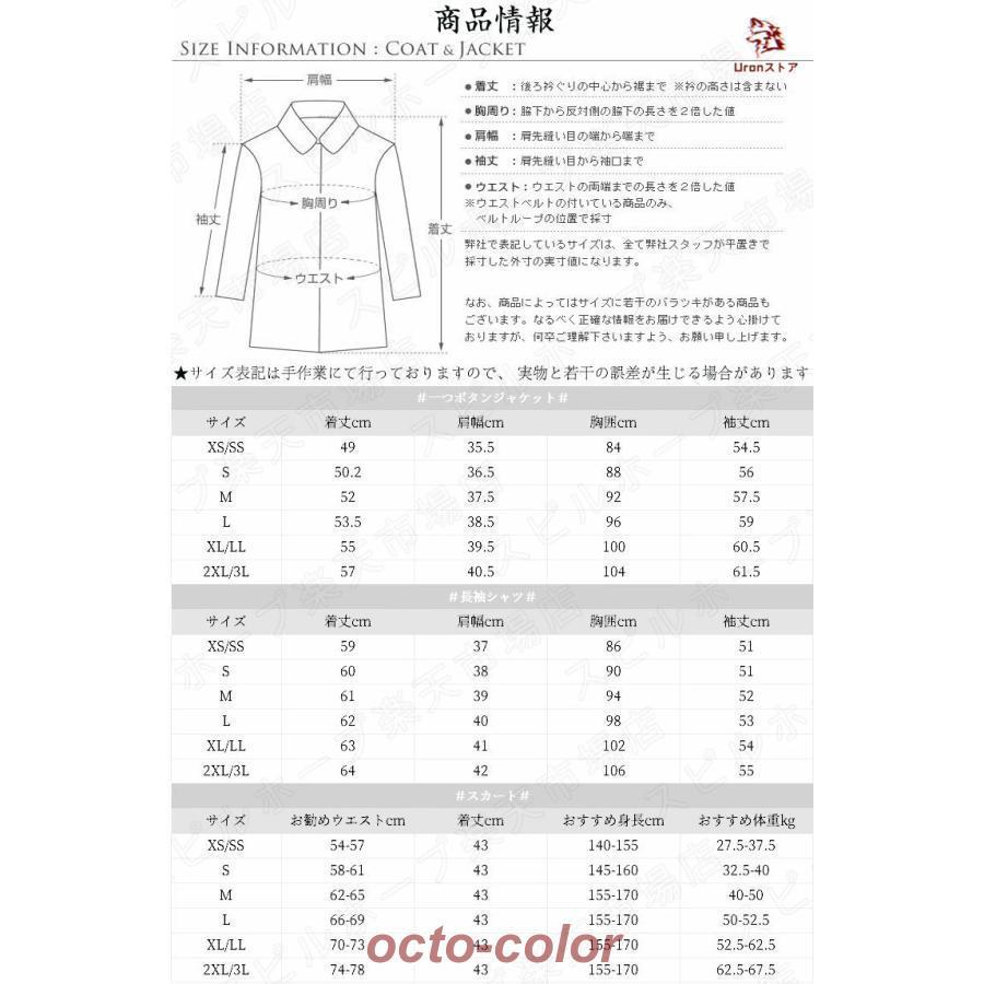 【ROSEBLINK】卒業式 スーツ 女の子 韓国 スーツ ショート丈 一つボダン ジャケット セット 4点セット 大きめサイズ 卒服 小学生 中学生 高校生 フォーマルスーツ スカート 入 【ROSEBLINK】卒業式 スーツ 女の子 韓国 スーツ ショート丈 一つボダン ジャケット セット 4点セット 大きめサイズ 卒服 小学生 中学生 高校生 フォーマルスーツ スカート 入