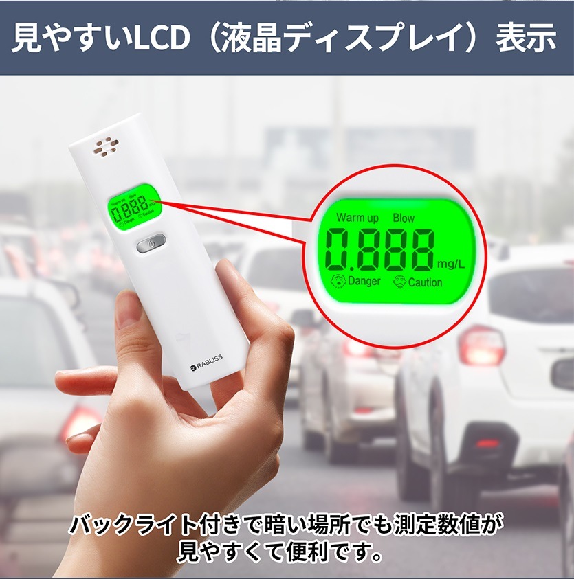 アルコールチェッカー 3個 アルコール検知器 アルコール濃度 デジタル表示 セルフチェック 飲酒 エチケット KO-270-2 濃度計 お酒 飲酒運転 吹きかけ式 未然防止 業務用