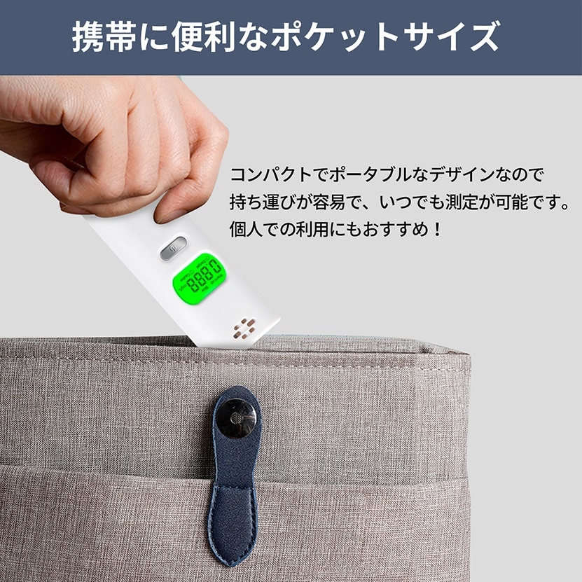 アルコールチェッカー 3個 アルコール検知器 アルコール濃度 デジタル表示 セルフチェック 飲酒 エチケット KO-270-2 濃度計 お酒 飲酒運転 吹きかけ式 未然防止 業務用