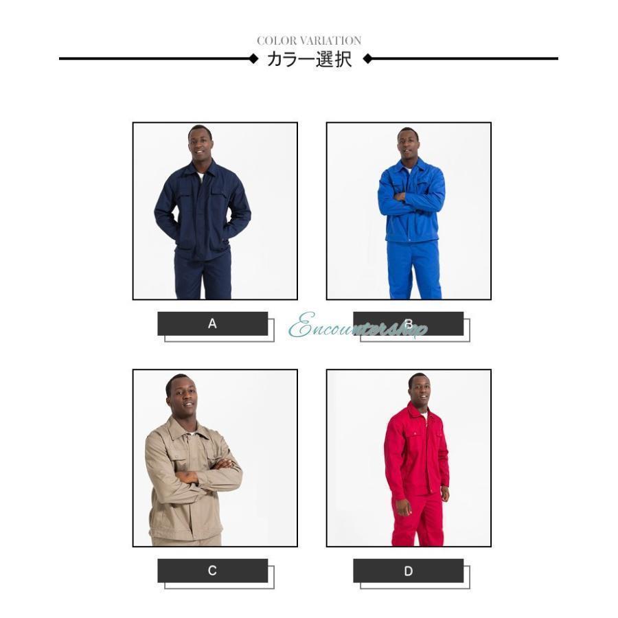 メンズ 作業服 作業着 長袖 上下セット 作業服ワークマン ワークウェア ユニフォーム ジャケットパンツ メンズ 作業服 作業着 長袖 上下セット 作業服ワークマン ワークウェア ユニフォーム ジャケットパンツ