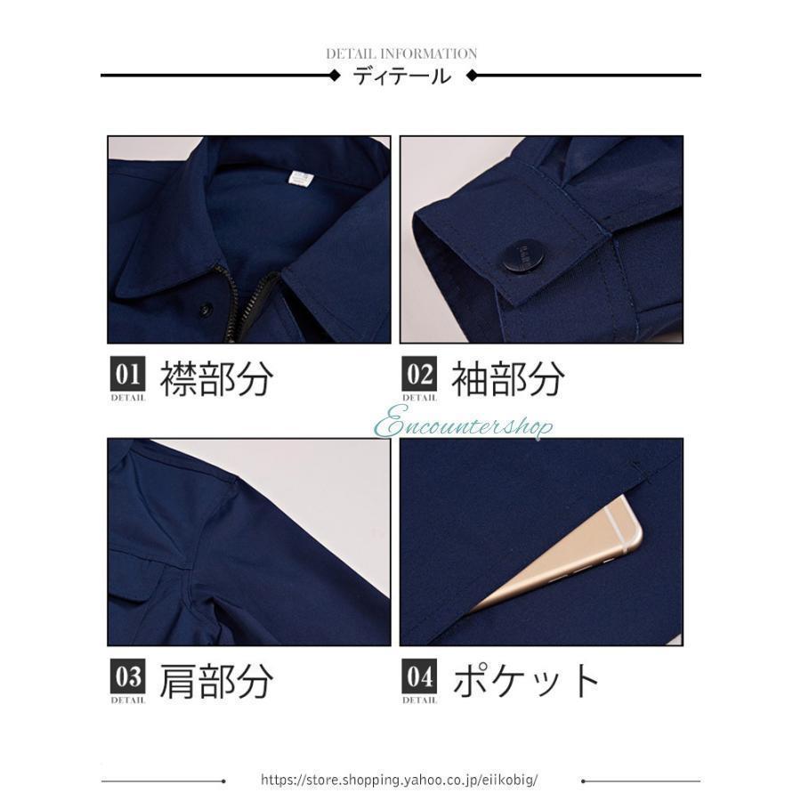 メンズ 作業服 作業着 長袖 上下セット 作業服ワークマン ワークウェア ユニフォーム ジャケットパンツ メンズ 作業服 作業着 長袖 上下セット 作業服ワークマン ワークウェア ユニフォーム ジャケットパンツ