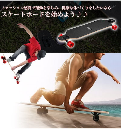 ENKEEO エンキーオ ロングスケートボード Qoo10] enkeeo スケートボード ロングスケ : スポーツ