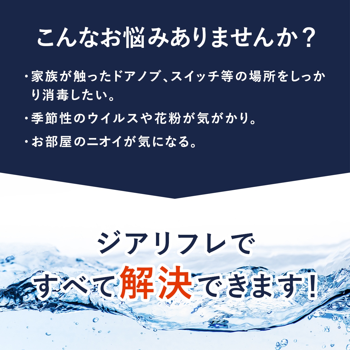 次亜塩素酸水 ジアリフレ 10L 除菌消臭に 400ppm 次亜塩素酸水 ジアリフレ 10L 除菌消臭に 400ppm