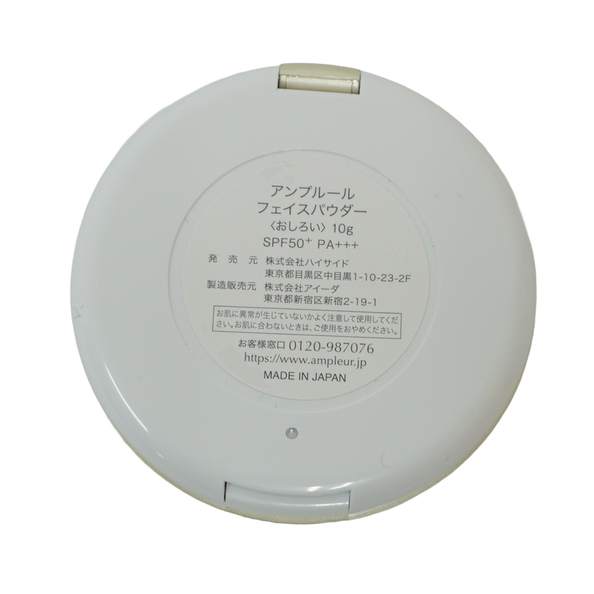 【正規品】AMP フェイスパウダー - 油控 持続 透明感 【正規品】AMP フェイスパウダー - 油控 持続 透明感